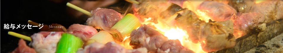 ドリーマーズとは？