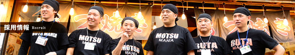 ドリーマーズとは？